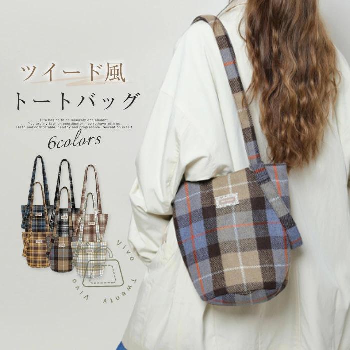 トートバッグ レディース バケツバッグ チェック柄 ハンドバッグ 2way
