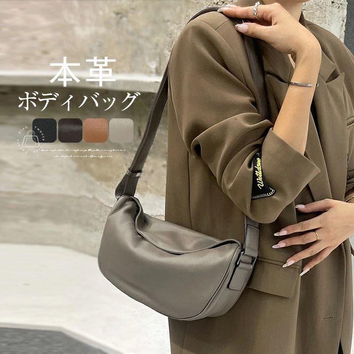 本革 ボディバッグ 本革ミニショルダーバッグ レディース 小さめ 斜