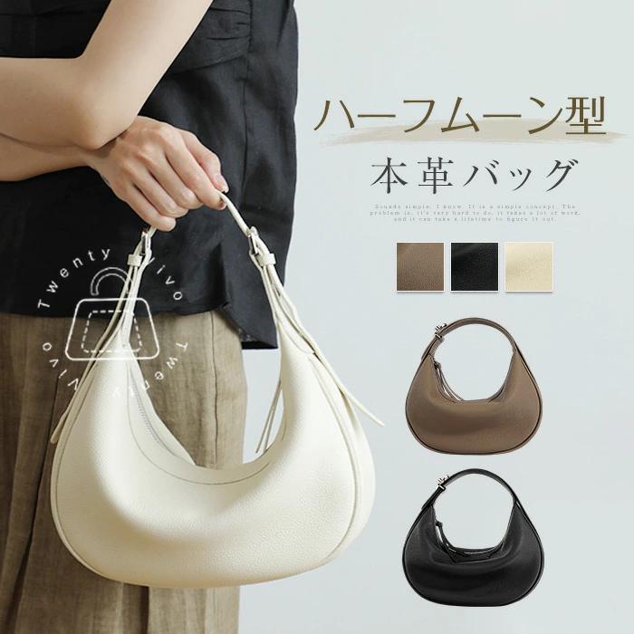 ハンドバッグ 本革 ショルダーバッグ レディース ハーフムーン型 本革