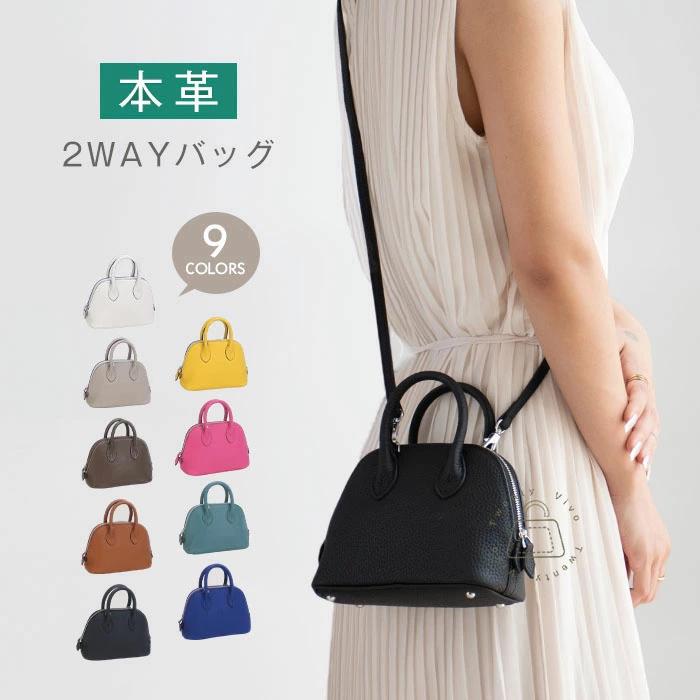 限定クーポンで6880円☆本革 ハンドバッグ レディース フォーマル