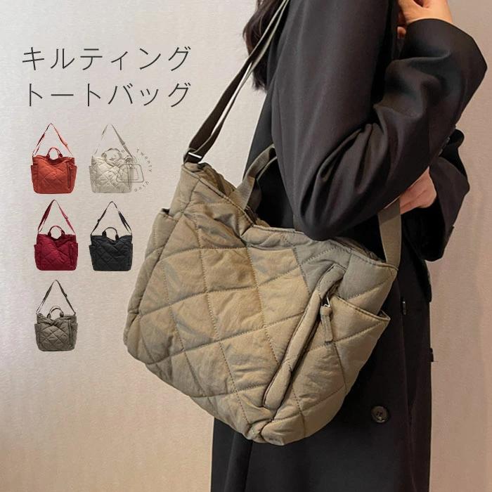 キルティング トートバッグ 大容量 ナイロン レディース a4 2way
