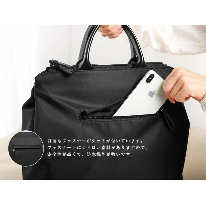 トートバッグ レディース 大きめ ビジネスバッグ メンズ 軽量 ナイロン