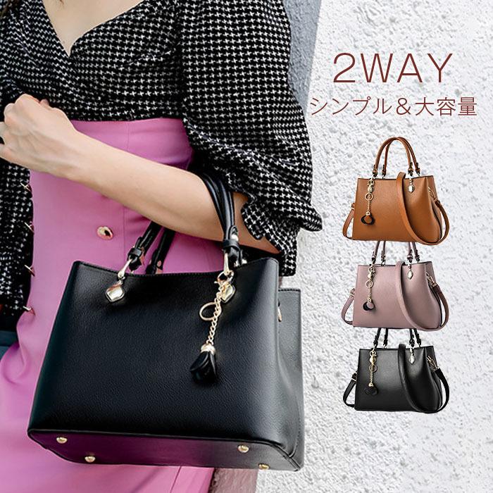 レディース ショルダーバッグ ハンドバッグ 大きめ 2way 通勤