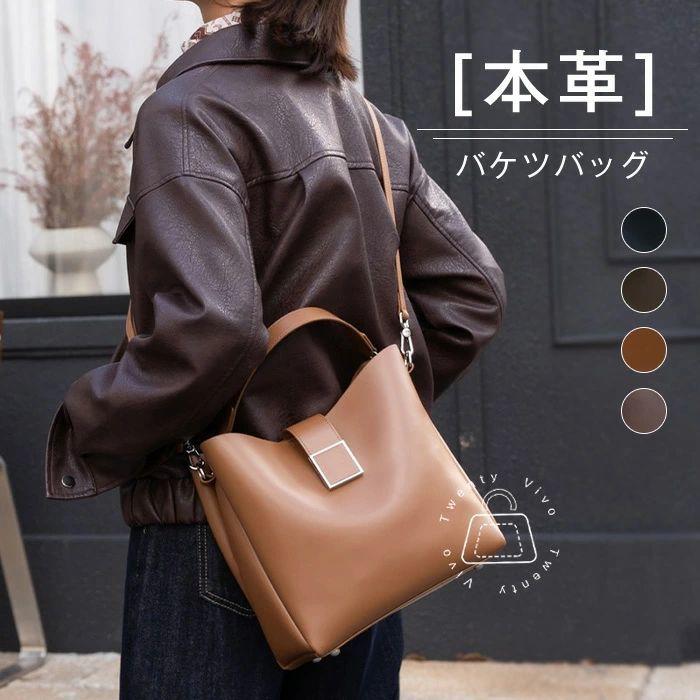 バケツバッグ 本革 ハンドバッグ レディース ショルダーバッグ