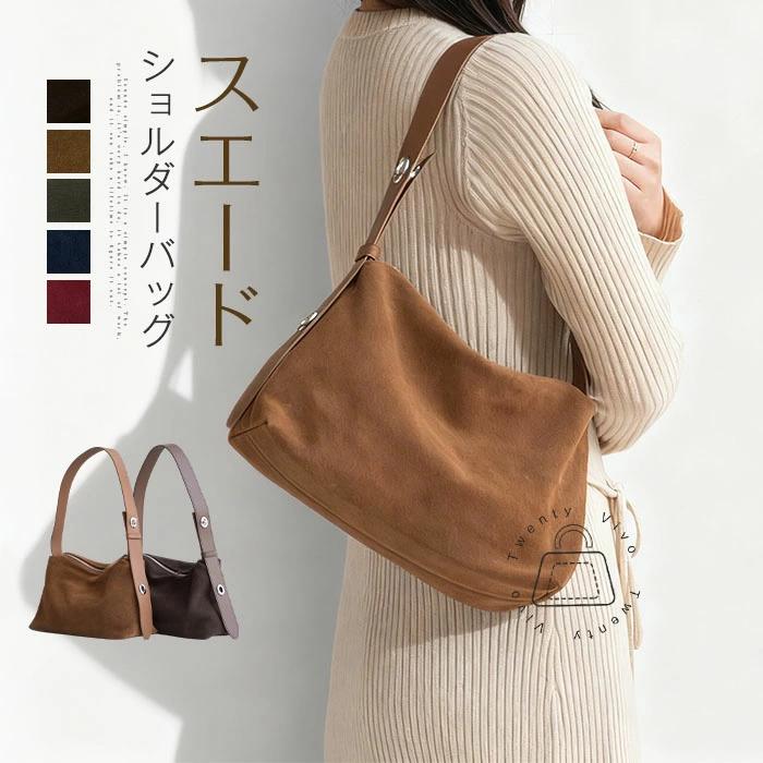 限定クーポンで9580円☆スエードバッグ レディース 本革 ショルダー