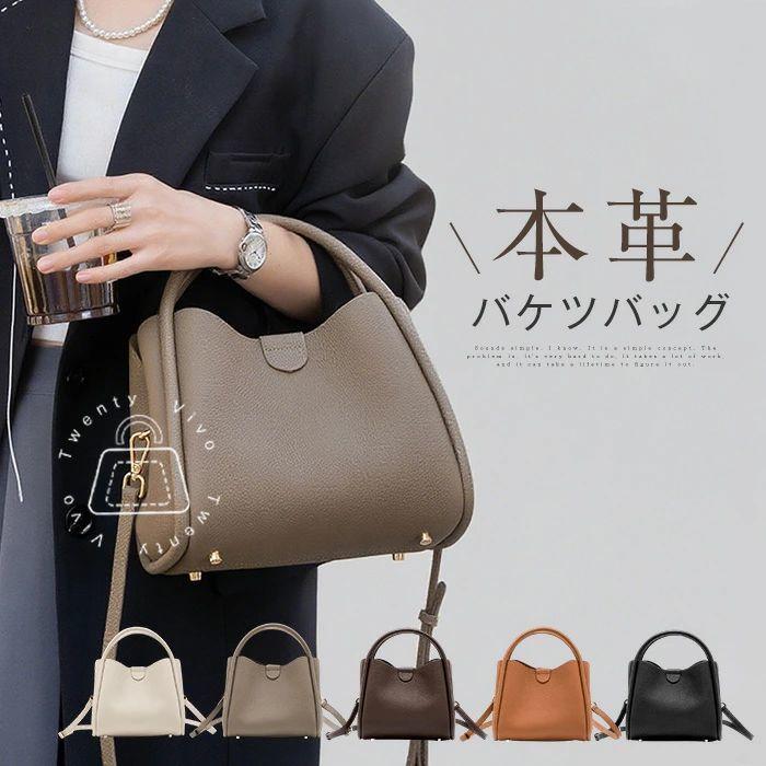本革 バケツ型バッグ レディース ハンドバッグ ショルダーバッグ 2way