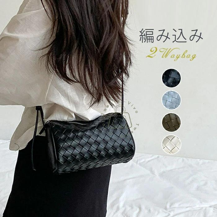 ショルダーバッグ 編み込み バッグ レディース ミニ 小さめ ボストン