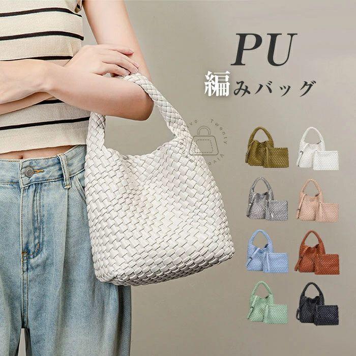 シルバー編み込みバケツ型かごバッグ バケツ型 バッグ 編み込み レディース トートバッグ 編み 大きめ 2WAY
