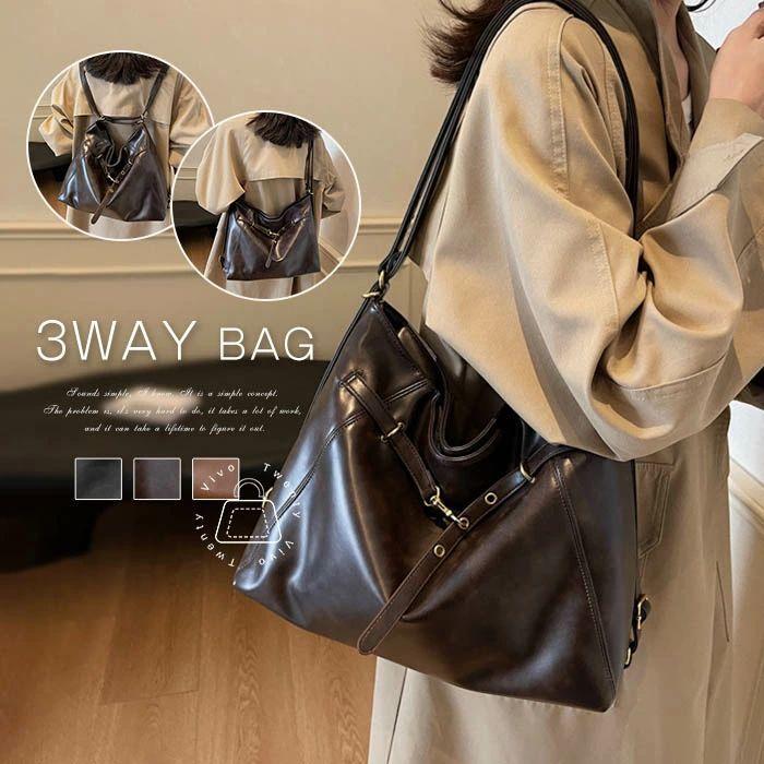 3wayバッグ トートバッグ リュック ショルダーバッグ 2way 3way バッグ