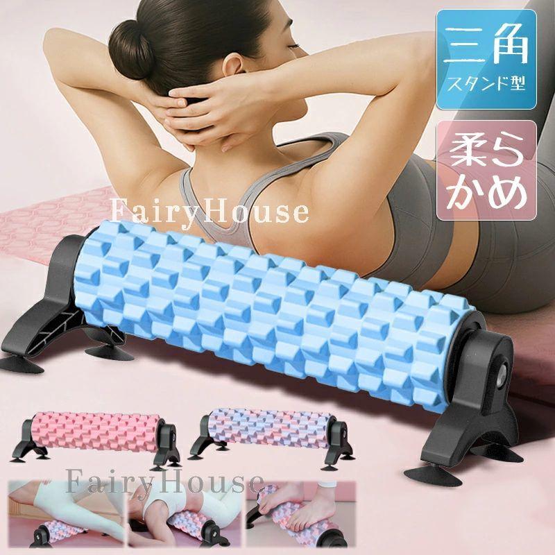 三脚スタンド付き?吸着式】2025新登場 フォームローラー 筋膜ローラー