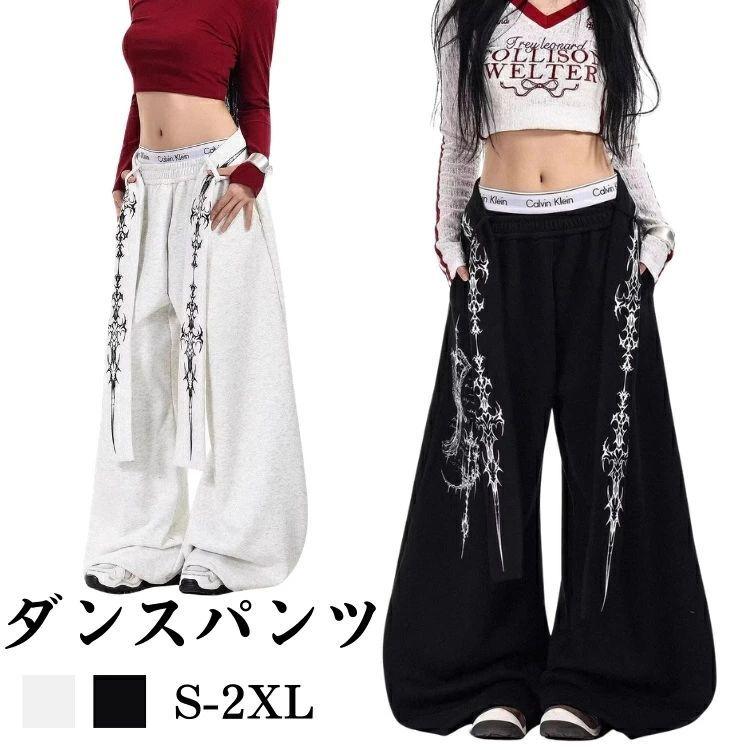 ダンスパンツ ベルト付き スウェットパンツ レディース k-pop ワイド