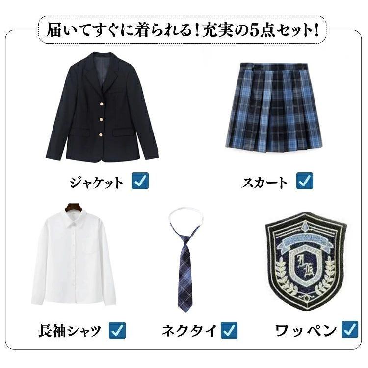 小学校 卒業式 スーツ 女の子 卒服 小学校女子 150 160 165 黒 紺 なん