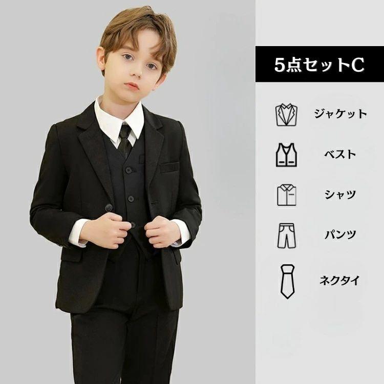 小学校 卒業式 スーツ 男の子 140 150 160 cm セットアップ 保育園 卒