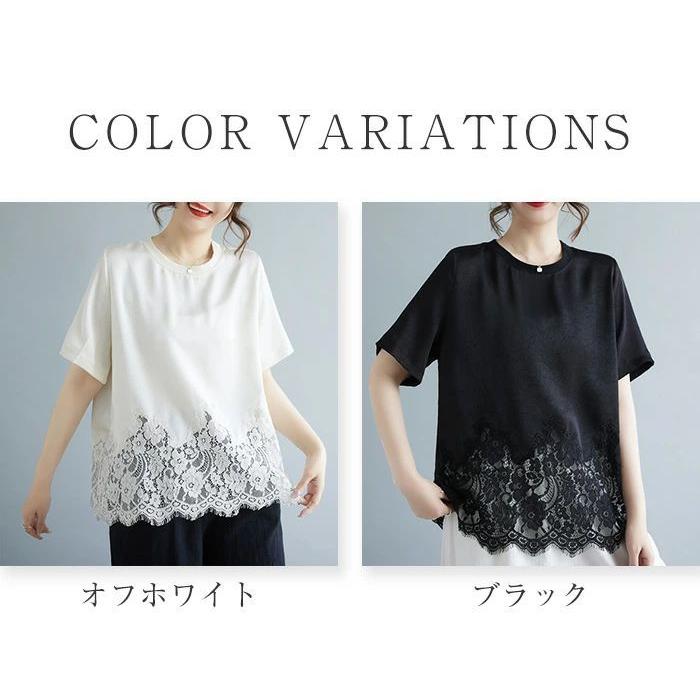 レース tシャツ ブラウス レディース トップス 半袖 刺繍 透け感