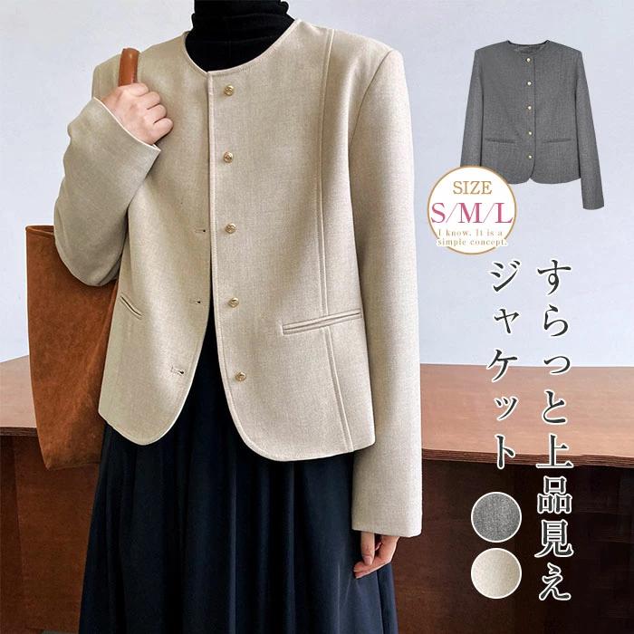 ツイードジャケット レディース 入学式 入園式 フォーマル ジャケット