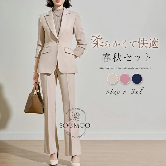スーツ レディース パンツスーツ セレモニー セットアップ フォーマル