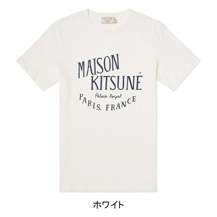 MAISON KITSUNE メゾンキツネ 半袖Tシャツ TEE SHIRT フロントロゴ 