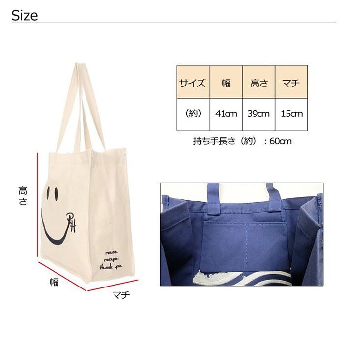 Ron Herman ロンハーマン トートバッグ totebag スマイル Ron Herman ロンハーマン トートバッグ totebag スマイル