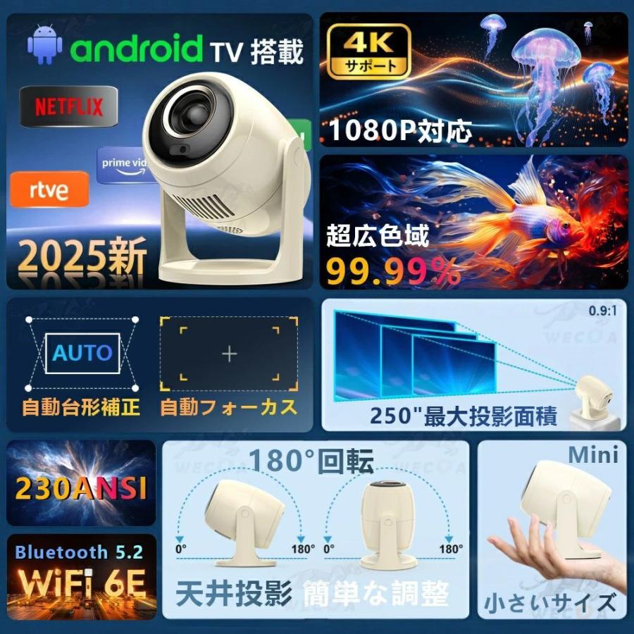 ☆4K対応☆ 昼間でもはっきり／ プロジェクター 小型 家庭用 業務用