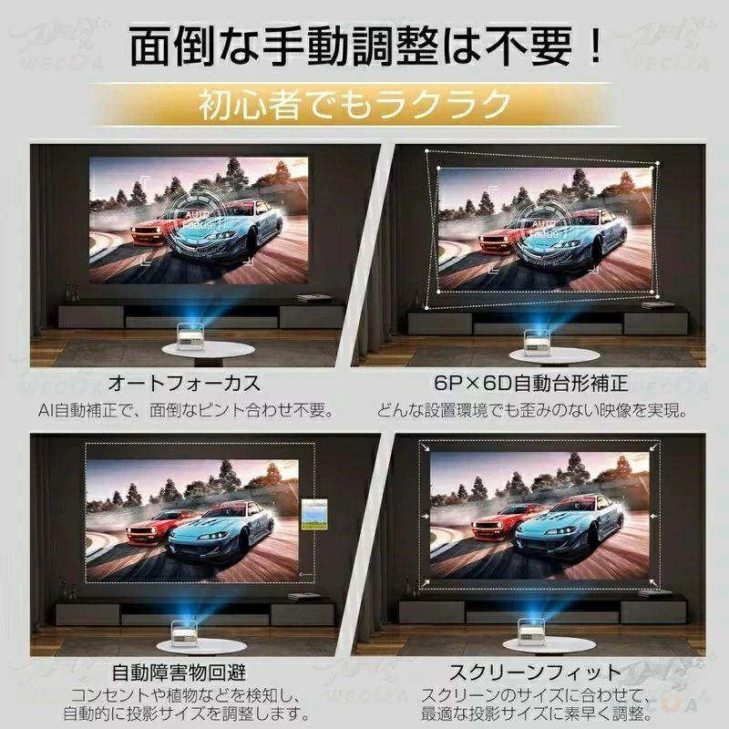 オートフォーカス☆昼間でもはっきり☆2年保証／プロジェクター 家庭用