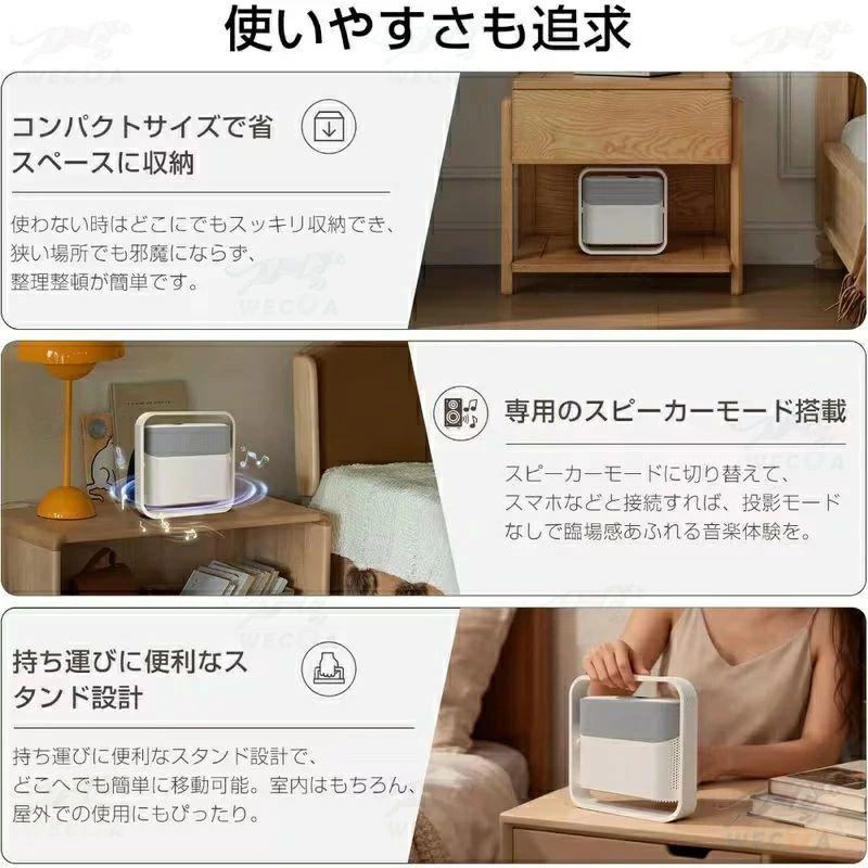 オートフォーカス☆昼間でもはっきり☆2年保証／プロジェクター 家庭用