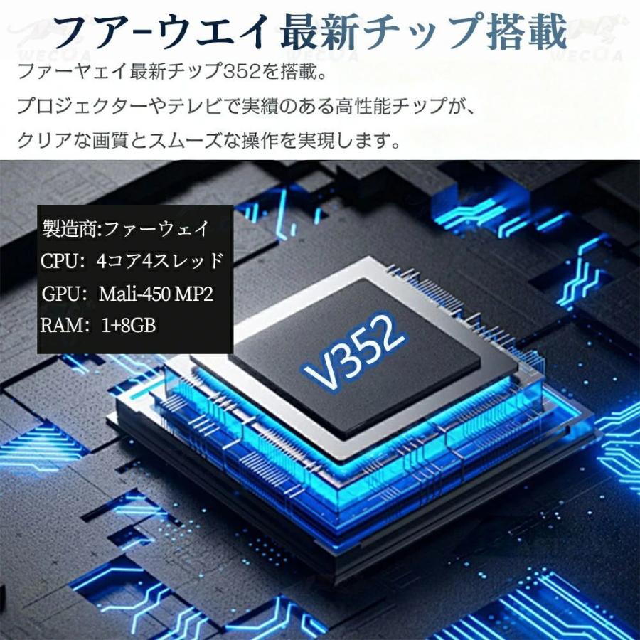 7月下旬発売予定 昼間でもはっきり／プロジェクター 小型 家庭用 天井