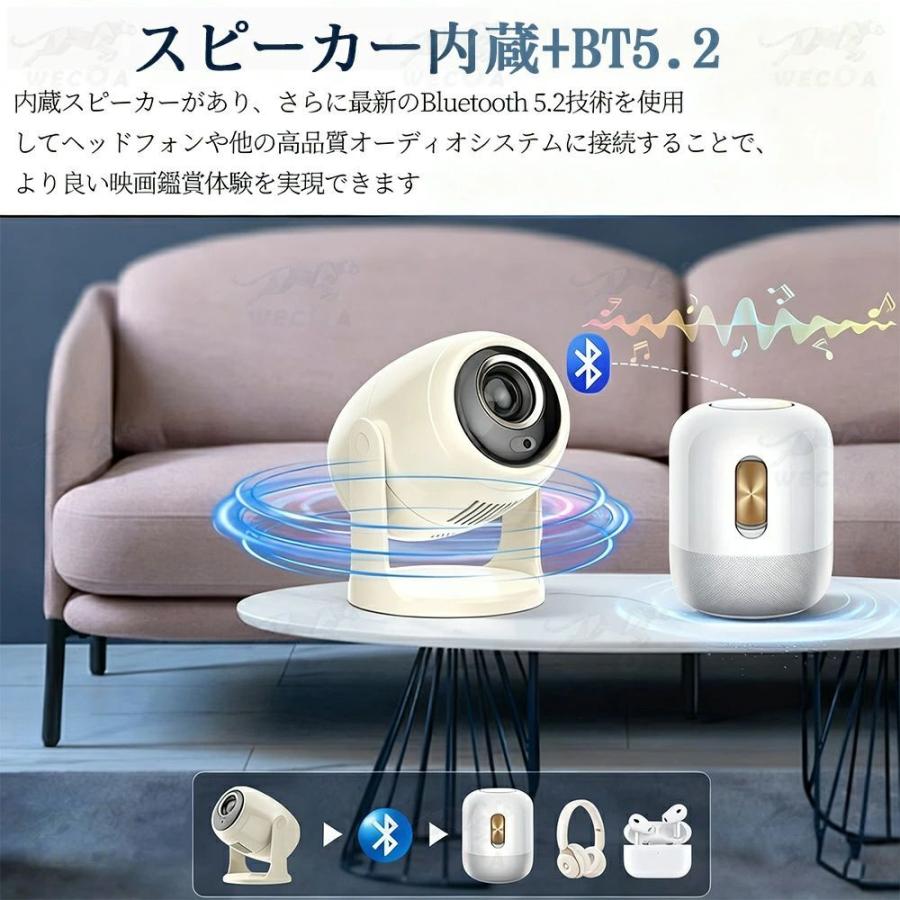 狭いお部屋に最適☆昼間でもはっきり／プロジェクター 小型 家庭用