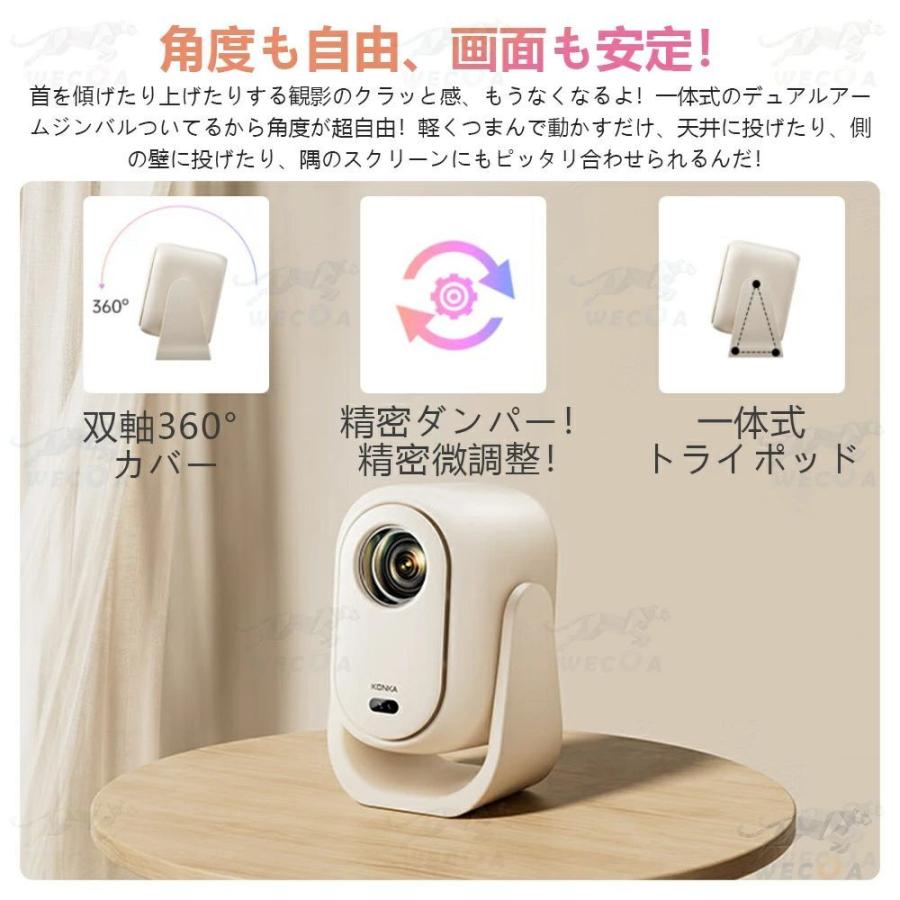 昼間でもはっきり自動フォーカス ／プロジェクター 家庭用 小型 天井