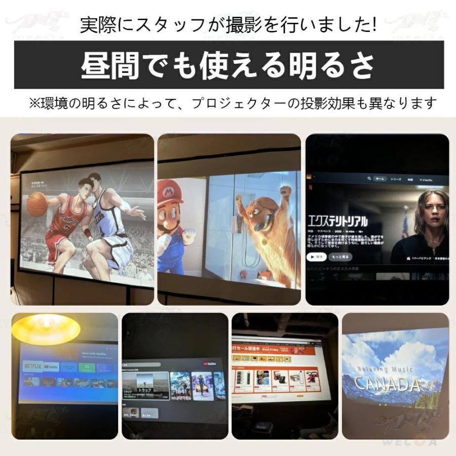 プロジェクター 小型 家庭用 android搭載 スマホと繋げる 4K対応1080p