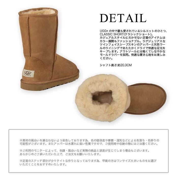 在庫処分セール】UGG アグ オーストラリア ムートンブーツ CLASSIC 在庫処分セール】UGG アグ オーストラリア ムートンブーツ CLASSIC
