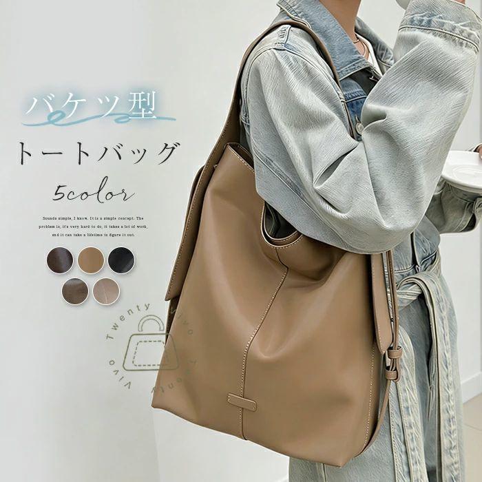 本革 トートバッグ レディース 2way ショルダーバッグ 大容量 肩掛け 