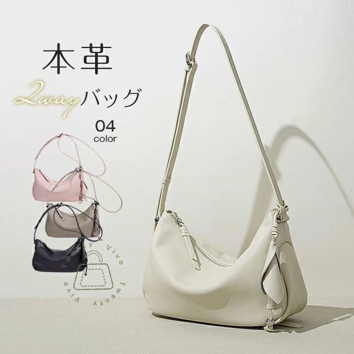 本革 バッグ ハンドバッグ レディース 2way ショルダーバッグ 斜めがけ 