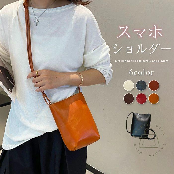スマホショルダー 本革 レディース スマホポシェット 斜め掛け 肩掛け