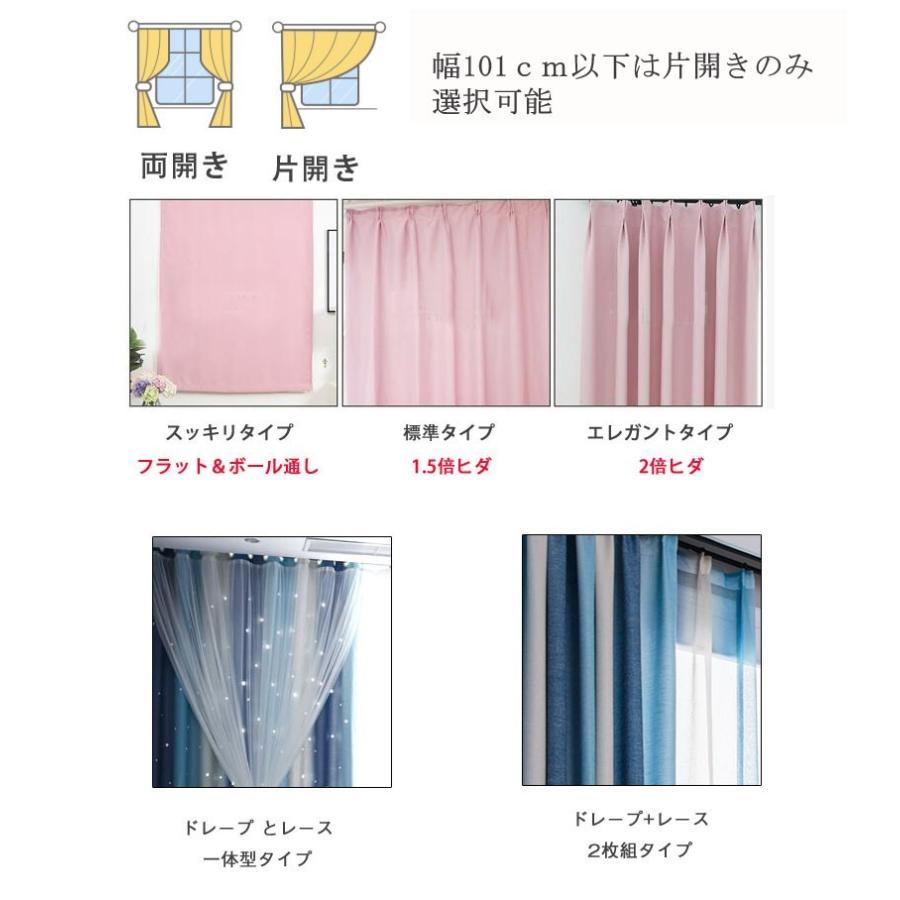 無地 カーテン 遮光ド レープカーテン 北欧風 オーダーメイド 柔らかい 光沢感 おしゃれ ピンク ベージュ ブルー グレー ブラウン エレガント Cl011b ジョーカー 通販 Yahoo ショッピング