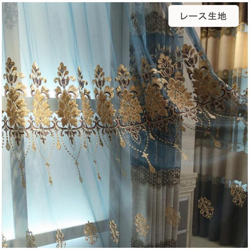 北欧風 カーテン 綿麻生地 刺しゅ入りドレープカーテン レースカーテン オーダーメイド 遮光 断熱 窓 玄関ドア 寝室 高級感のある エレガント Cl015b ジョーカー 通販 Yahoo ショッピング
