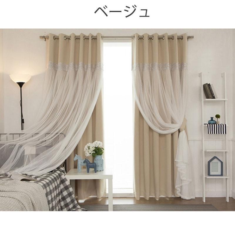 カーテン 遮光 レースカーテン 二重カーテン レース刺 両開き 片開き オーダーカーテン 居間 窓 部屋 おしゃれ エレガント Cl027 ジョーカー 通販 Yahoo ショッピング