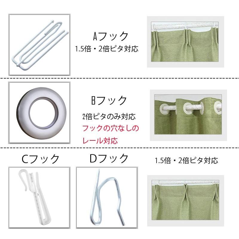 カーテン 遮光 オーダーメイド グラデーション レースカーテン ドレープカーテン 北欧風 高級感 2種類フック 洗える 防寒 断熱 Uvカット おしゃれ Cl044b ジョーカー 通販 Yahoo ショッピング