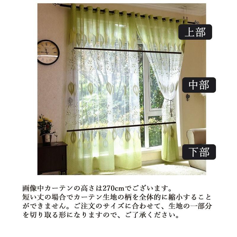 レースカーテン 両開き2枚セット 片開きレースカーテン 植物柄 Uvカット 遮熱 オーダー 出窓 小窓 腰窓 おしゃれ 花粉対策 Cl068b ジョーカー 通販 Yahoo ショッピング