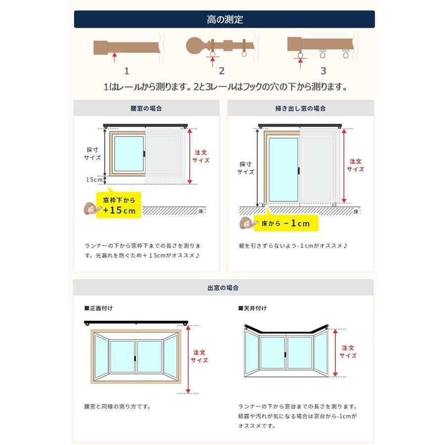 カーテン 1級遮光 一体型カーテン オーダーカーテン 無地 グレー レース付き 掃き出し窓 腰窓 寝室 客間 遮熱 Cl8 ジョーカー 通販 Yahoo ショッピング