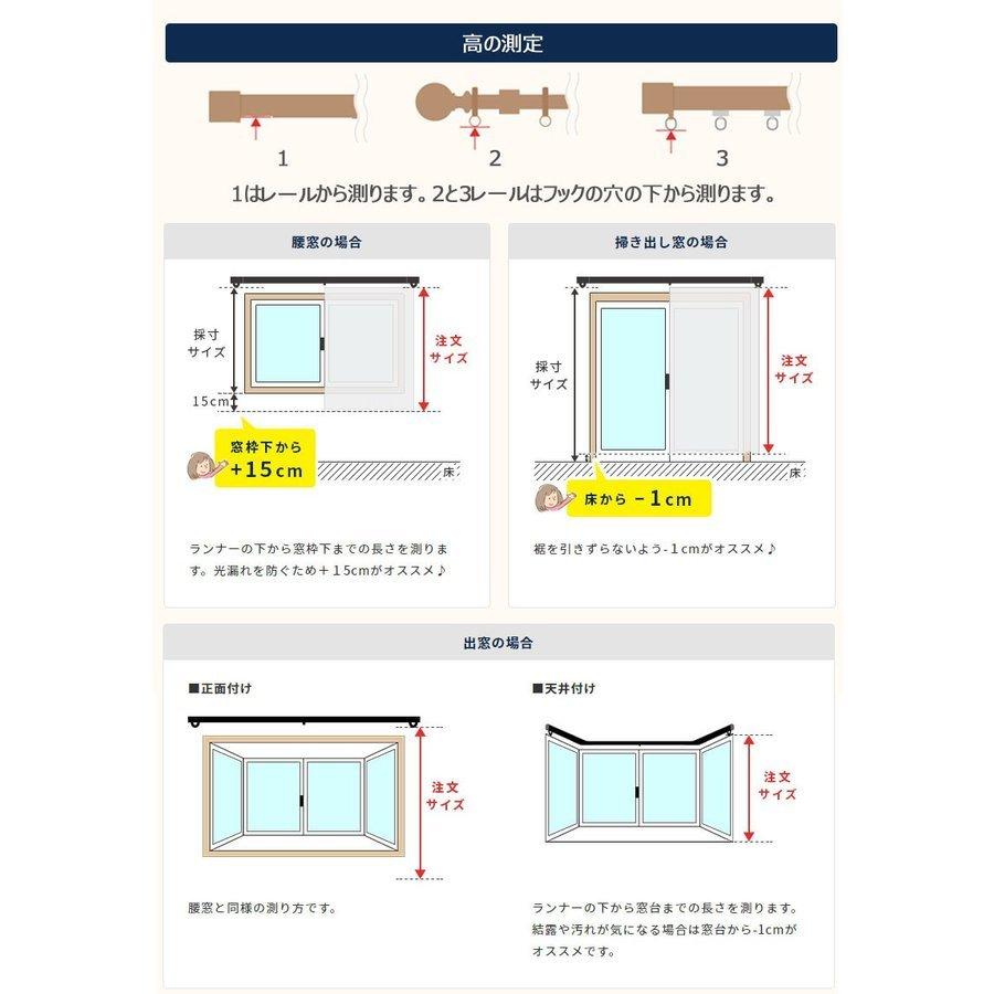 遮光カーテン 2級遮光 ドレープカーテン レースカーテン オーダーサイズ 両開き 片開き 掃き出し窓 腰窓 出窓用 可愛い 寝室 客間 遮熱 断熱 Cl219 ジョーカー 通販 Yahoo ショッピング