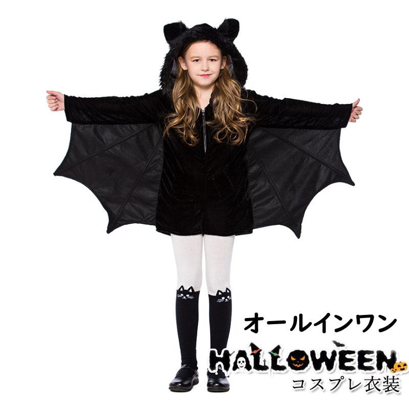 ハロウィン衣装 子供用 女の子 男の子 大人サイズある コス衣装 耳付き こうもり コスプレ衣装 ハロウィン用品 仮装 100 110 1 130 140 150 Cos004 ジョーカー 通販 Yahoo ショッピング