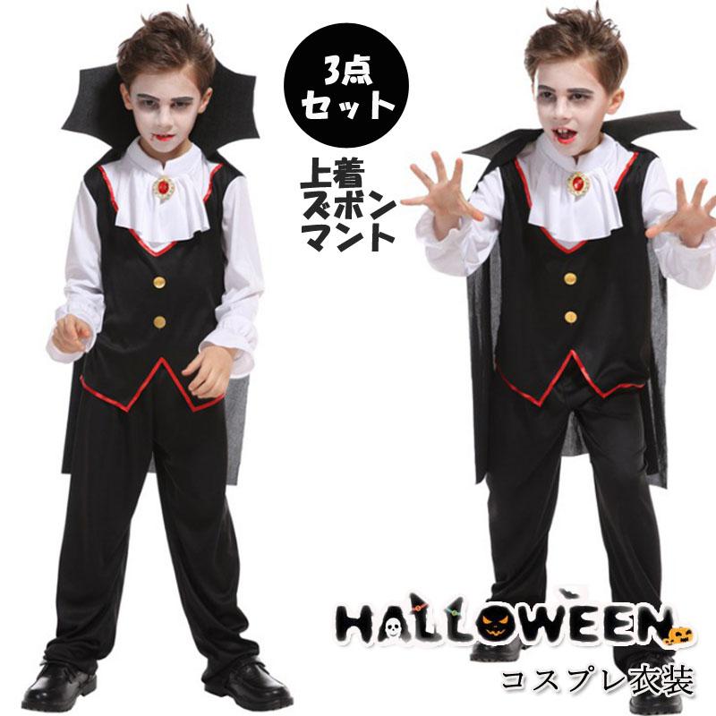 ハロウィン衣装 コスプレ衣装 キッズ演出服 男の子 子供用 ヴァンパイア 変装 悪魔 コスチューム イベント 仮装 Cos099 ジョーカー 通販 Yahoo ショッピング