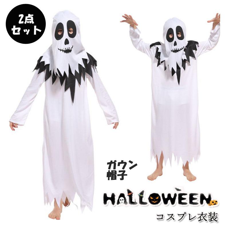 ハロウィン衣装 コスプレ衣装 鬼 悪魔変装 キッズ演出服 男の子 女の子 ハロウィン用品 子供用 コスチュームイベント仮装 Cos100 ジョーカー 通販 Yahoo ショッピング