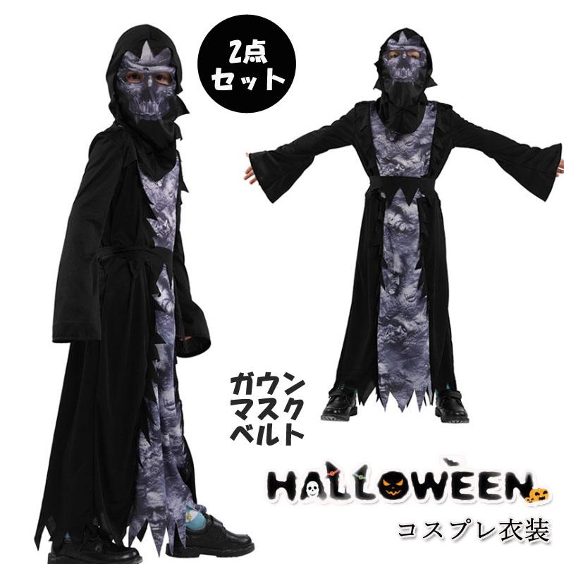 ハロウィン衣装 子供用 コスプレ服 男の子 悪魔変装 骸骨 どくろ 死神仮装 キッズ演出服 コスチューム ハロウィン イベント仮装 Cos101 ジョーカー 通販 Yahoo ショッピング