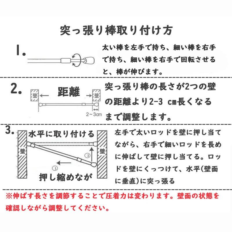 間仕切りカーテン 突っ張り棒付き 透かし雕り星柄 暖簾 部屋仕切り のれん 目隠し遮熱 冷気遮断 可愛いおしゃれ 四季兼用 Da049 ジョーカー 通販 Yahoo ショッピング