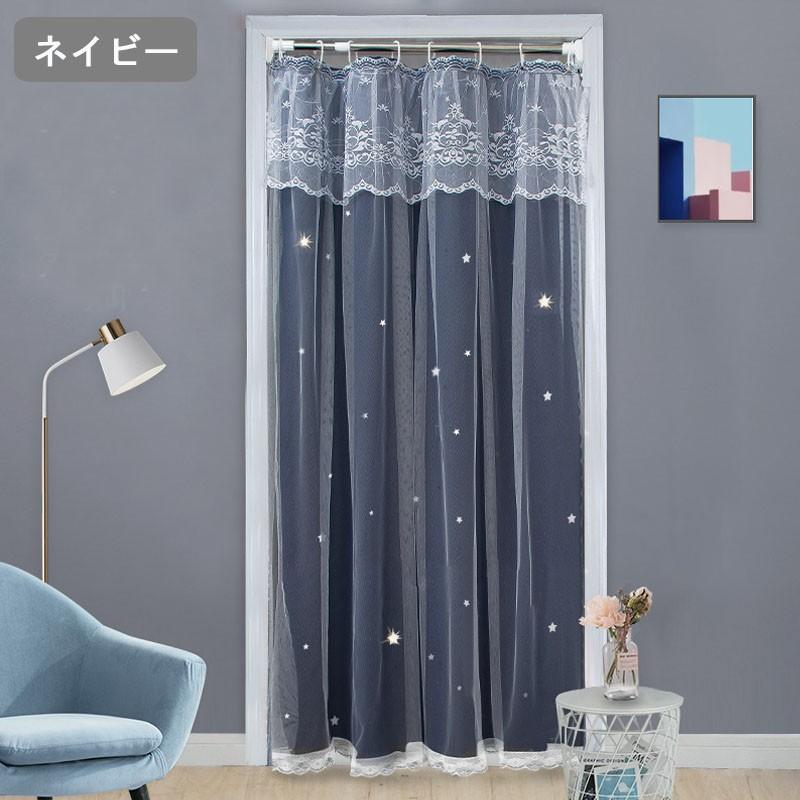 間仕切りカーテン 突っ張り棒付き 透かし雕り星柄 暖簾 部屋仕切り のれん 目隠し遮熱 冷気遮断 可愛いおしゃれ 四季兼用 Da049 ジョーカー 通販 Yahoo ショッピング