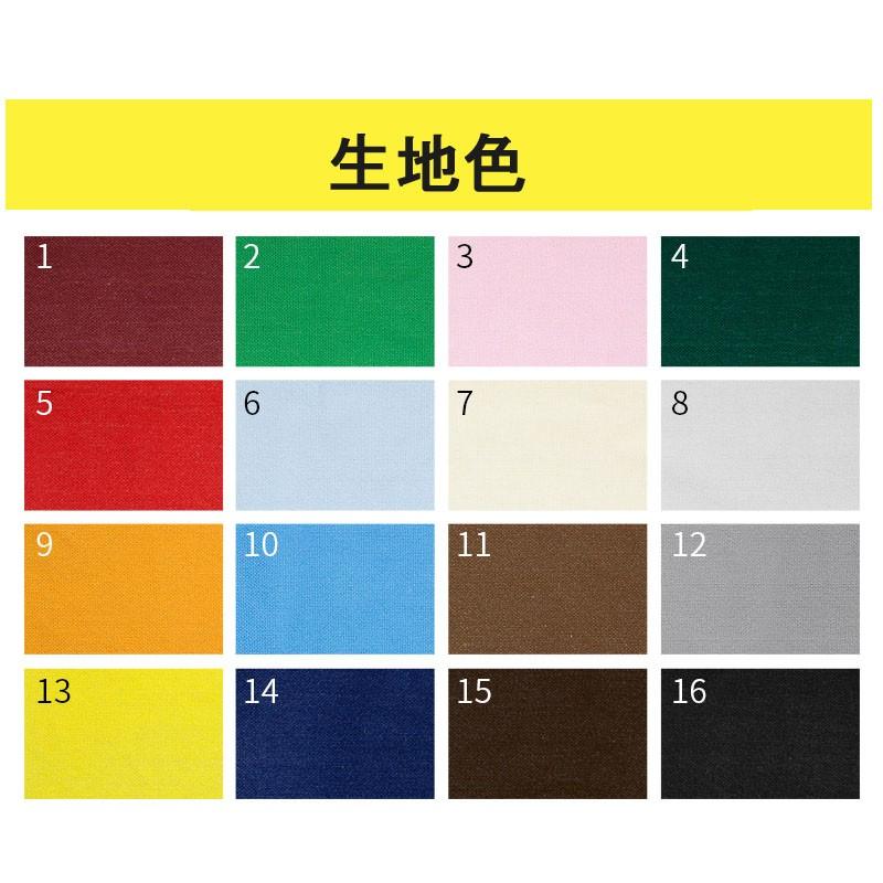 間仕切りカーテン のれんカーテン 暖簾 突っ張り棒付き 部屋仕切り オーダー 看板 お店用 目隠し おしゃれ Da050 ジョーカー 通販 Yahoo ショッピング
