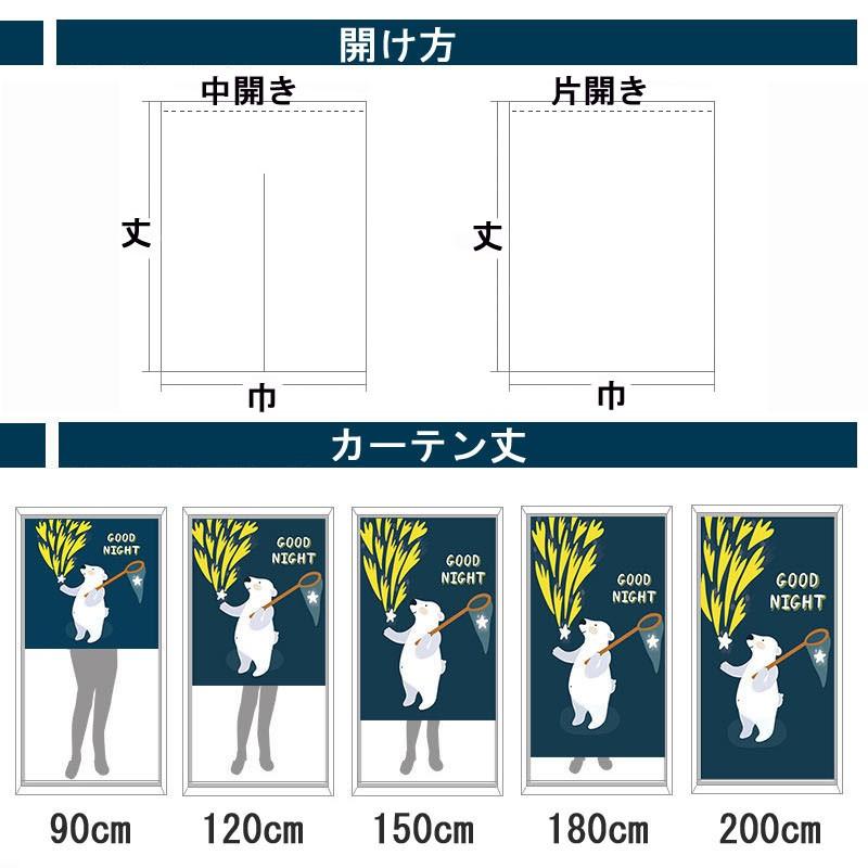 間仕切りカーテン のれんカーテン 暖簾 突っ張り棒付き 部屋仕切り オーダー 看板 お店用 目隠し おしゃれ Da050 ジョーカー 通販 Yahoo ショッピング