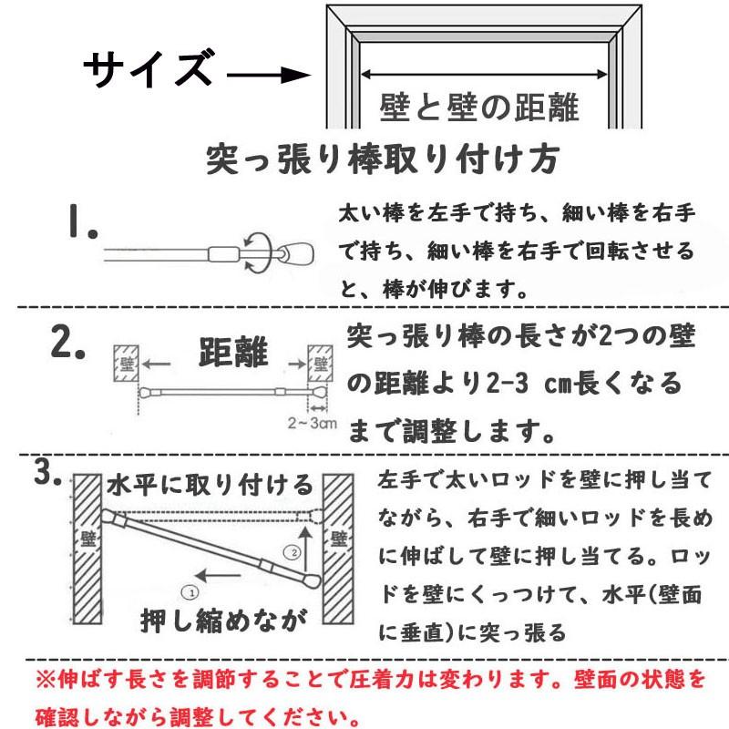 間仕切りカーテン のれんカーテン 暖簾 突っ張り棒付き 部屋仕切り オーダー 看板 お店用 目隠し おしゃれ Da050 ジョーカー 通販 Yahoo ショッピング