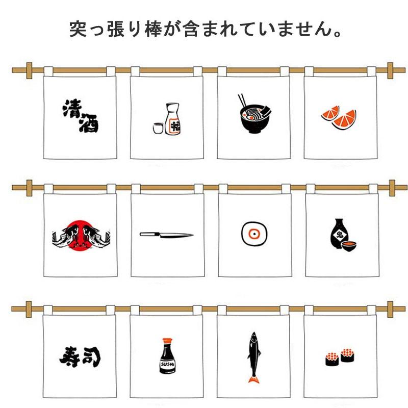 のれんカーテン 暖簾 4枚セット 綿麻生地 和風 看板 お店用 料理屋 寿司屋 居酒屋 部屋 仕切り 飾り おしゃれ Da077 ジョーカー 通販 Yahoo ショッピング